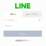 PC版LINE(Chrome・windowsアプリ・windowsソフトウェア)の使い比べ感想