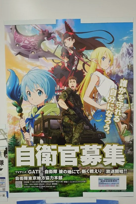 聖地巡礼 がっこうぐらし 東京 練馬駅 アニメで町おこしを狙う練馬 区民プラザは萌えているか 職業 魔法使い死亡 海外自転車旅行中