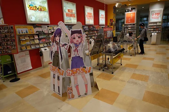 聖地巡礼】がっこうぐらし@東京(錦糸町/オリナスモール/5話