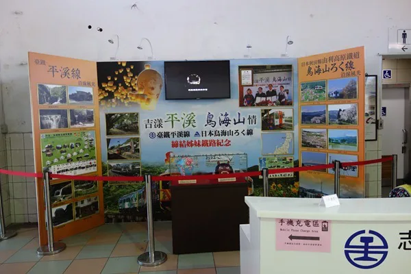 聖地巡礼 千と千尋の神隠し モデルになった台湾の九份へ旅行してきたよ 職業 魔法使い死亡 海外自転車旅行中