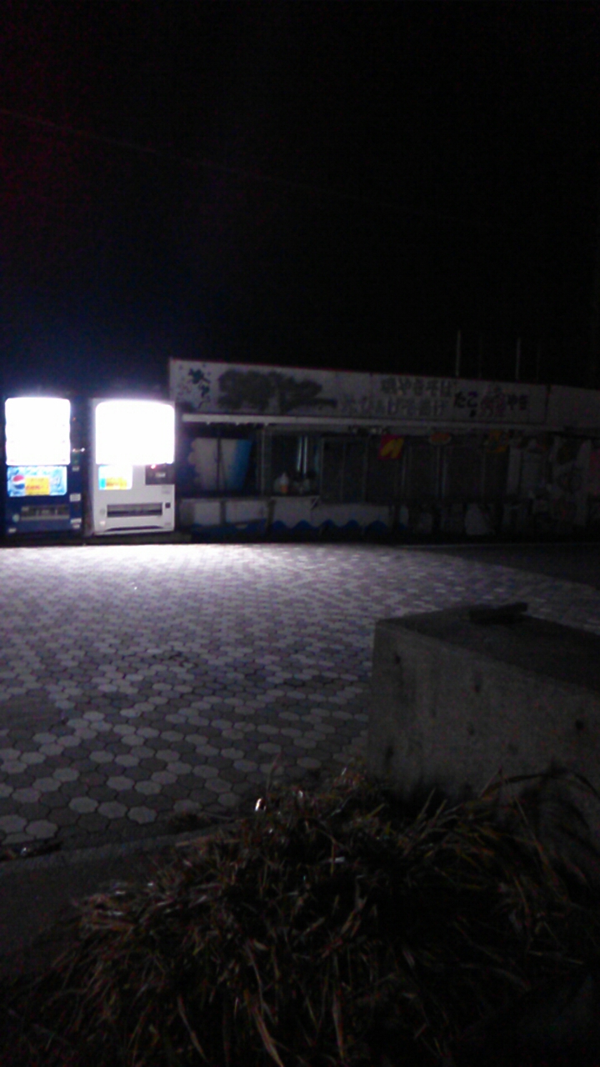 image199 - 房総半島・自転車ツーリング記@四日目 東京から銚子（犬吠埼灯台）に到着！1月の雨は寒かった！