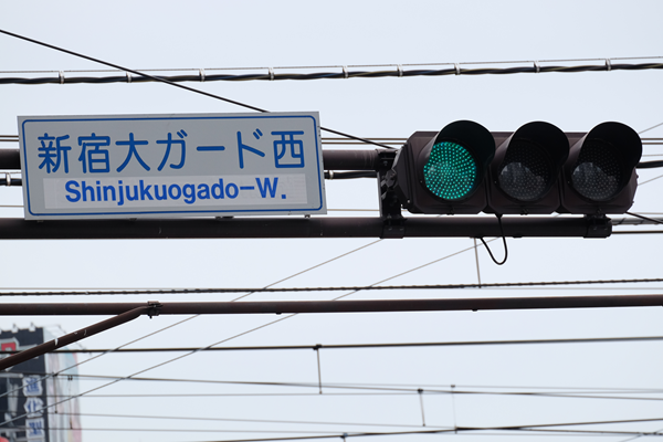 image 26 - 聖地巡礼記:凍京NECRO@新宿・上野・浅草・荒川・日本橋 なんとラブホテル、実在するのであった