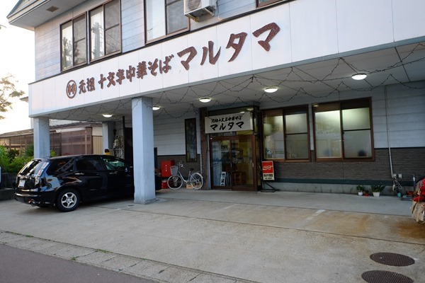 DSCF0237 - 矢口高雄先生の故郷にある増田まんが美術館を訪ねる@東日本ツーリング12日目