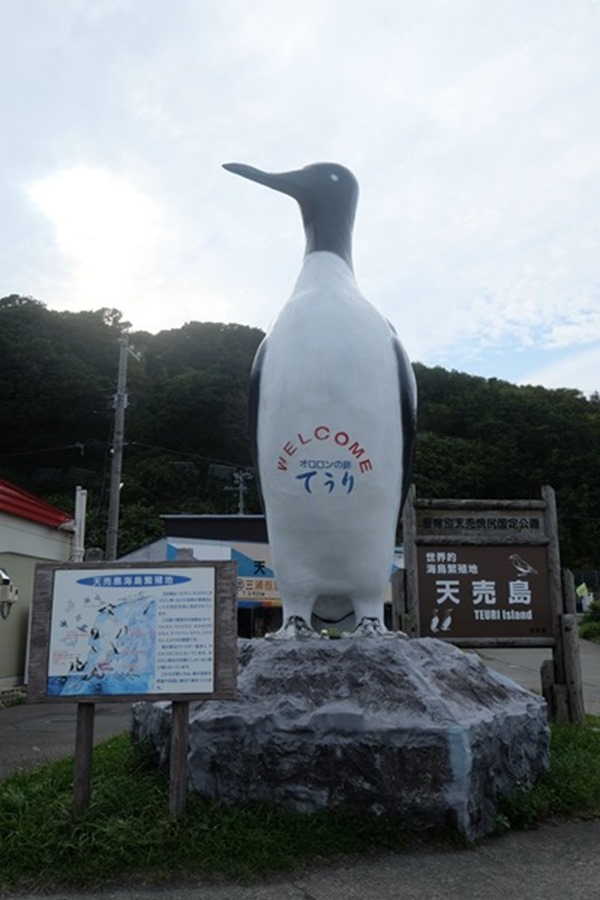 DSCF2964 - 天売島は鳥とウニが有名である@東日本ツーリング41日目