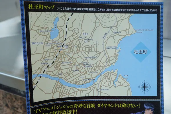 聖地巡礼 ジョジョの奇妙な冒険 ローソンがコラボしてオーソンになってたので行ってきた 宮城県 仙台市 職業 魔法使い死亡 海外自転車旅行中