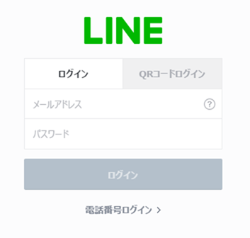 PC版LINE(Chrome・windowsアプリ・windowsソフトウェア)の使い比べ感想