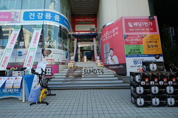 image 252 - 釜山の電気街を適当に散策してみる?