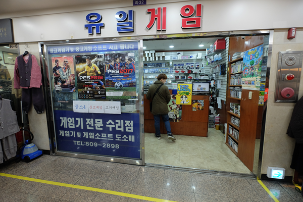 image 255 - 釜山の電気街を適当に散策してみる?