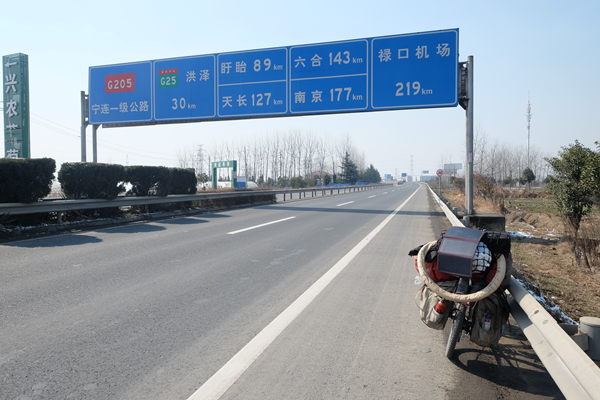 image 116 - 連雲港~南京@中華人民共和国・自転車ツーリング旅行記