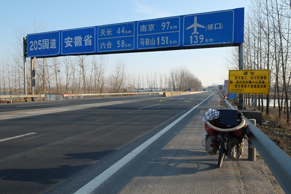 image 128 - 連雲港~南京@中華人民共和国・自転車ツーリング旅行記