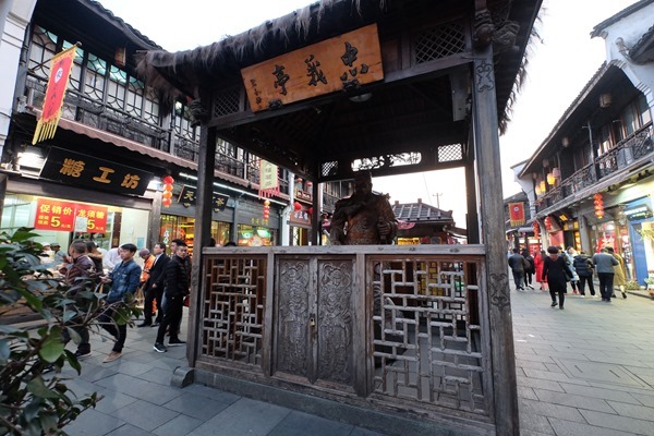 DSCF3263 - 杭州滞在の日々@中華人民共和国・自転車ツーリング旅行記