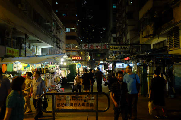 image 4 - 【自転車旅行】香港(中華人民共和国)走行記録まとめ【自転車ツーリング】