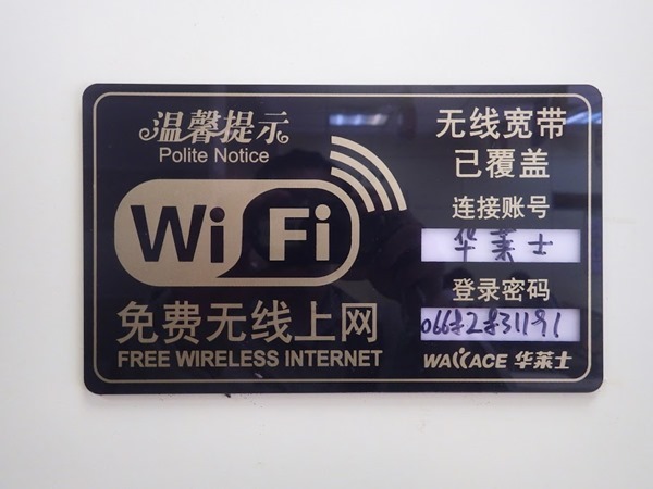 中国国内で使えるおすすめVPNアプリ・サービスのまとめメモ