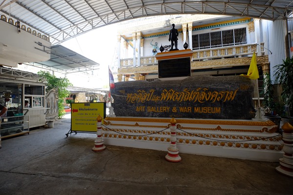 DSCF0692 - タイ・カンチャナブリに3つある泰緬鉄道・戦争博物館の特徴と感想