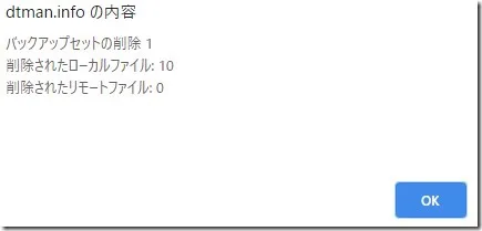 検索避け Fc2ブログを検索エンジンに引っかからなくする設定 方法を説明します 職業 魔法使い死亡 海外自転車旅行中