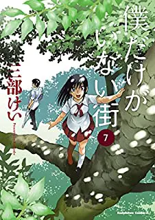 漫画 だいらんど 著 がぁさん を絶版マンガ図書館にて読んでみた感想 職業 魔法使い死亡 海外自転車旅行中