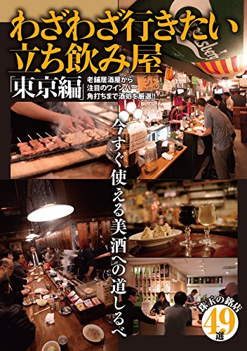 61wteQkBFTL - [食事感想]肉のまえかわ@大井町　生肉食えるだなんて珍しい店なんだな