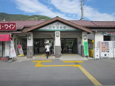 聖地巡礼 Persona4 The Golden Animation 山梨県 石和温泉駅 職業 魔法使い死亡 海外自転車旅行中