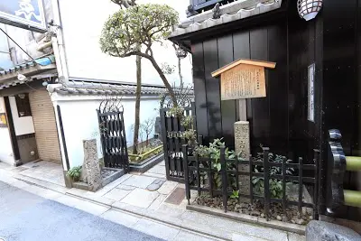 聖地巡礼】ChuSinGura(忠臣蔵)46+1 武士の鼓動【京都（池田屋跡