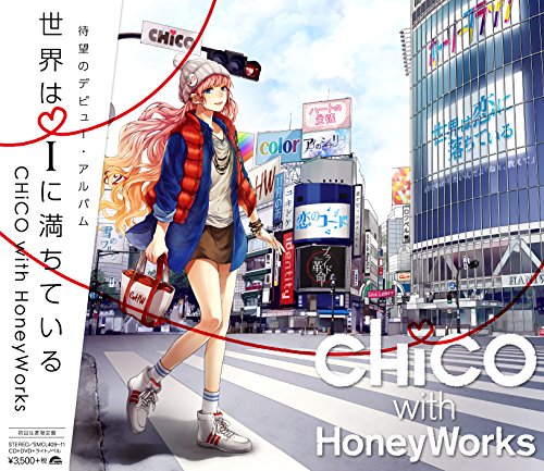 61DFMnYad6L - 【聖地巡礼】世界はiに満ちている(CHiCO with HoneyWorks)表紙ジャケット@東京(渋谷)
