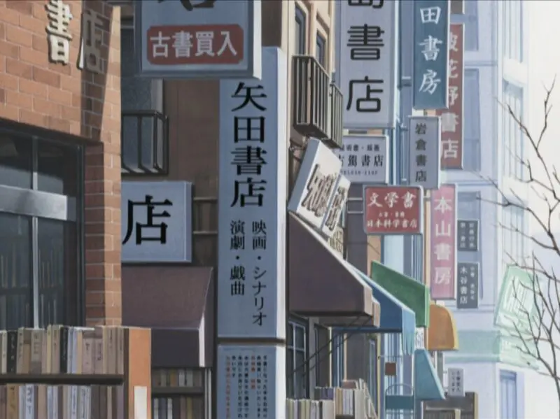 聖地巡礼】ROD READ OR DIE OVA版@東京都神保町・新宿【舞台探訪 聖地巡礼】ROD READ OR DIE OVA版@東京都神保町・新宿【舞台探訪
