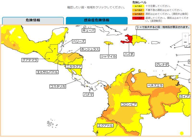 ホンジュラス自転車旅行のまとめ・走行記録